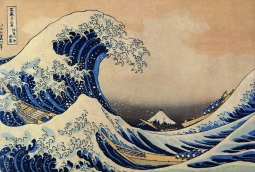 Katsushika Hokusai (&#33883;&#39166;&#21271;&#25998;) [Public domain], via Wikimedia Commons